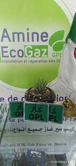 SARL ECO GAZ AMINE logo